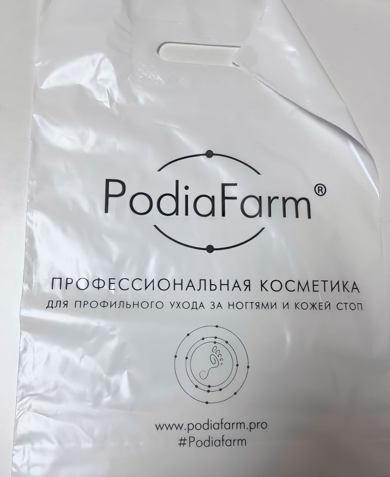 Podiafarm Косметика Для Ног Купить В Спб